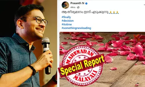 ആ തീരുമാനം ഇന്നെടുക്കുന്നു; പ്രശാന്ത് ബ്രോയുടെ ഫേസ് ബുക്ക് പോസ്റ്റില്‍ ഞെട്ടി സര്‍ക്കാരും ഉദ്യോഗസ്ഥ വൃന്ദവും; സംശയ ദൂരീകരണത്തിനു വിളിക്കുന്നവരുടെ ഫോണ്‍ എടുക്കുന്നില്ല: കളക്ടര്‍ ബ്രോ ഐഎഎസ് ഉപേക്ഷിച്ച് പോരാടാന്‍ ഇറങ്ങുമോ?