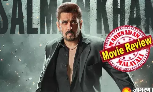 ഇതാ ലോകസനിമാ ചരിത്രത്തിലെ ഏറ്റവും പൊട്ടക്കഥ! എട്ടുനിലയില്‍ പൊട്ടി സിക്കന്ദര്‍; ഗുണ്ടകളെ പറപ്പിക്കുന്ന പഴയ മോഡല്‍ നായകന്‍ അസഹനീയം; എ ആര്‍ മുരുഗദോസിന്റെ ബോളിവുഡ് സംരംഭം ഫ്ളോപ്പ്; നാഷണല്‍ ക്രഷ് രശ്മി മന്ദാനയും വേസ്റ്റ്; സല്‍മാന്‍ ഖാന്‍ യുഗം അവസാനിക്കുന്നോ?