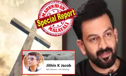 എമ്പുരാന്‍ പിശാചിന്റെ സന്തതി; ഏറ്റവും കൂടുതല്‍ അവഹേളിച്ചിരിക്കുന്നത് ക്രിസ്ത്യന്‍ വിശ്വാസങ്ങളെ; സിനിമയില്‍ നികൃഷ്ടമായ ഒളിച്ചു കടത്തല്‍; എമ്പുരാന്‍ എന്ന പേര് തന്നെ ഒളിച്ചു കടത്തല്‍ ആണ്; ക്രിസ്ത്യാനികള്‍ ദൈവത്തെ തമ്പുരാനെ എന്ന് വിളിച്ച് ദിവസവും പ്രാര്‍ത്ഥിക്കും; ഓര്‍ഗനൈസര്‍ ലേഖനത്തില്‍ കൂടുതല്‍ വിശദീകരണവുമായി ലേഖകന്‍