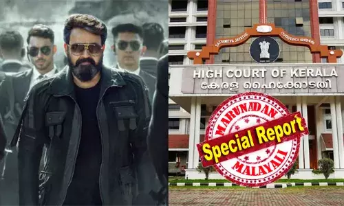 രാജ്യവിരുദ്ധത പ്രചരിപ്പിക്കുന്ന എമ്പുരാന്റെ പ്രദര്‍ശനം തടയണം; സിനിമ മതവിദ്വേഷത്തിന് വഴിമരുന്നിടുന്നത്; ഹൈക്കോടതിയില്‍ ഹര്‍ജി സമര്‍പ്പിച്ച് ബിജെപി നേതാവ്; നിര്‍മാതാക്കളെയും കേന്ദ്രസര്‍ക്കാറിനെയും എതിര്‍ കക്ഷികളാക്കി ഹര്‍ജി