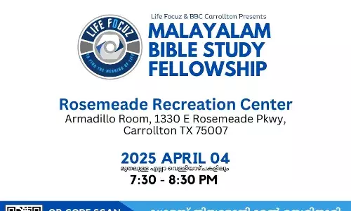 സാധാരണക്കാര്ക്ക് മലയാളത്തില് ഈസിയായും സൗജന്യമായും ബൈബിള് പഠിക്കാം സാധാരണക്കാര്ക്ക് മലയാളത്തില് ഈസിയായും സൗജന്യമായും ബൈബിള് പഠിക്കാം