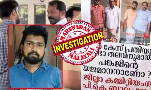 സിപിഎമ്മിലെ ബാലചന്ദ്ര സൗഹൃദം തുണച്ചില്ല; കൊടി സുനിയെ ആരാധിക്കുന്ന കരുനാഗപ്പള്ളിയിലെ ഗുണ്ടാ തലവനെ പൊക്കിയത് കല്ലമ്പലത്ത് നിന്നും; ജിം സന്തോഷിനെ വകവരുത്താനുള്ള തീരുമാനം എടുത്തതും പങ്കജ്; മാറി നിന്നത് കൊലപാതക സമയത്ത് മാത്രം; സന്തോഷ് വധക്കേസില്‍ നിര്‍ണ്ണായക അറസ്റ്റ്; അതുല്‍ ആലുവ ഒളിവില്‍ തന്നെ