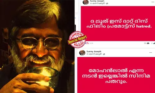 ഇനിയൊരിക്കലും മലയാള സിനിമ ഞാന്‍ ഫോട്ടോഗ്രാഫ് ചെയ്തില്ലെങ്കിലും ഞാന്‍ സത്യം പറയും; എമ്പുരാന്‍ അന്തര്‍ദേശീയ നിലവാരം പുലര്‍ത്തുമ്പോള്‍ തന്നെ അത് പ്രൊമോട്ട് ചെയ്യുന്നത് വെറുപ്പിനെയാണ്: വേറിട്ട അഭിപ്രായവുമായി ഛായാഗ്രാഹകന്‍ സണ്ണി ജോസഫ