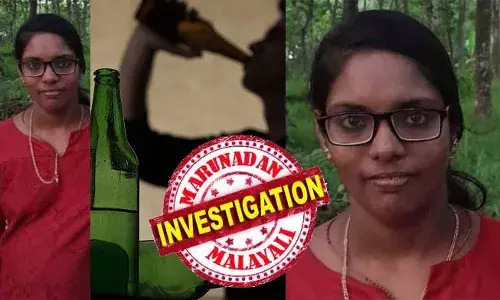 സൗദിയില്‍ നഴ്സായിരുന്ന അമിത അഖിലിനെ പ്രണയിച്ചു വിവാഹം കഴിച്ചത് നാല് വര്‍ഷം മുമ്പ്; അമിതയുടെ സ്വര്‍ണവും സമ്പാദ്യവുമെല്ലാം നശിപ്പിച്ചു ഭര്‍ത്താവിന്റെ മുഴുക്കുടി; കെട്ടുതാലി വരെ തുലച്ചു, അവള്‍ ഒരിക്കല്‍ പോലും ചിരിച്ചു കണ്ടിട്ടില്ലെന്ന് മാതാവ്; എട്ടു മാസം ഗര്‍ഭിണിയായ അമിത തൂങ്ങി മരിച്ചതിന് കാരണം ഭര്‍ത്താവെന്ന് കുടുംബം
