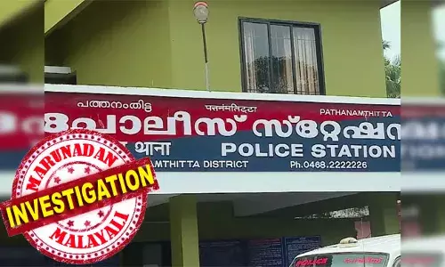 സാമ്പത്തിക വര്‍ഷാവസാനം കഴിഞ്ഞു: പത്തനംതിട്ട പോലീസ് പറഞ്ഞതു പോലെ ചെയ്തു: വയോധികയുടെ സ്വര്‍ണം തിരിമറി നടത്തിയ സഹോദരിക്കും മകള്‍ക്കുമെതിരെ ഒടുവില്‍ കേസ് എടുത്തു