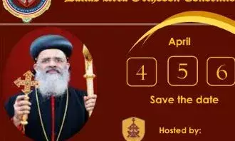 പന്ത്രണ്ടാമത് ഡാളസ് ഓര്ത്തഡോക്സ് കണ്വെന്ഷന് ഏപ്രില് നാല് മുതല് മെക്കിനിയില് പന്ത്രണ്ടാമത് ഡാളസ് ഓര്ത്തഡോക്സ് കണ്വെന്ഷന് ഏപ്രില് നാല് മുതല് മെക്കിനിയില്