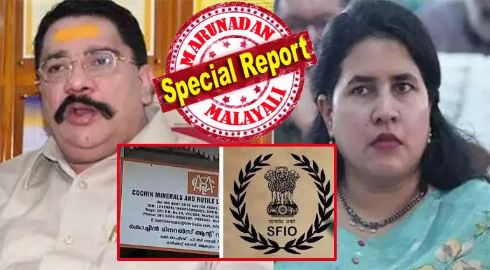 സിഎംആര്എല് ഹര്ജി നല്കിയത് 2022ല്; അന്ന് ഹൈക്കോടതി വാക്കാല് അന്വേഷണ നടപടികള് പാടില്ലെന്ന് നിര്ദ്ദേശിച്ചെന്ന കര്ത്തയുടെ വാദങ്ങള് ഇനി നിലനില്ക്കില്ല; അലഹബാദിലേക്കുള്ള ജഡ്ജിമാറ്റം നിര്ണ്ണായകമായി; അതിവേഗം എസ് എഫ് ഐ ഒ നീങ്ങുന്നത് സ്റ്റേ അനുവദിക്കാത്ത ഹൈക്കോടതിയുടെ തീരുമാനം കാരണം; വീണയെ എസ് എഫ് ഐ ഒ അറസ്റ്റ് ചെയ്യുമോ? സിഎംആര്എല് ഹര്ജി നല്കിയത് 2022ല്; അന്ന് ഹൈക്കോടതി വാക്കാല് അന്വേഷണ നടപടികള് പാടില്ലെന്ന് നിര്ദ്ദേശിച്ചെന്ന കര്ത്തയുടെ വാദങ്ങള് ഇനി നിലനില്ക്കില്ല; അലഹബാദിലേക്കുള്ള ജഡ്ജിമാറ്റം നിര്ണ്ണായകമായി; അതിവേഗം എസ് എഫ് ഐ ഒ നീങ്ങുന്നത് സ്റ്റേ അനുവദിക്കാത്ത ഹൈക്കോടതിയുടെ തീരുമാനം കാരണം; വീണയെ എസ് എഫ് ഐ ഒ അറസ്റ്റ് ചെയ്യുമോ?