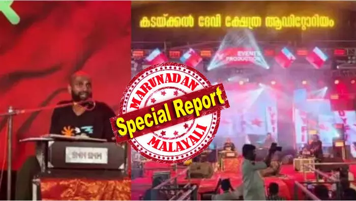 ക്ഷേത്രോത്സവത്തില്‍ വിപ്ലവഗാനം പാടരുതെന്ന് തനിക്കറിയില്ലായിരുന്നുവെന്ന് അലോഷി; ഗായകനെ പ്രതിയാക്കിയത് കേസ് അട്ടിമറിക്കോ? ഹൈക്കോടതിയുടെ വിമര്‍ശനത്തിന് പിന്നാലെയുള്ള കേസെടുക്കലും വിവാദത്തില്‍; കടയ്ക്കലില്‍ വിപ്ലവ ഗാന പ്രതിസന്ധി തുടരുമ്പോള്‍