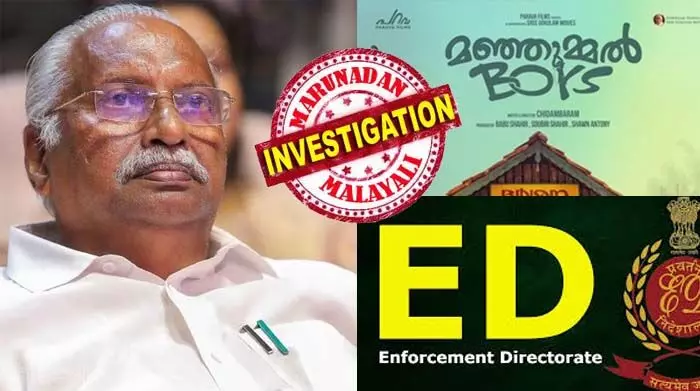 ഗോകുലം ഗോപാലനെ തേടി ഇഡി എത്തിയത് എമ്പുരാന്‍ ഇഫക്ടില്‍ അല്ല; ഇഡിക്ക് വഴിവെട്ടിയത് മഞ്ഞുമ്മല്‍ ബോയ്‌സിനെ മറയാക്കി കള്ളപ്പണം വെളിപ്പിച്ചത്; തമിഴ്‌നാട്ടിലെ തീയറ്റര്‍ കളക്ഷന്റെ പേരില്‍ ശ്രീ ഗോകുലം മൂവിസ് കള്ളപ്പണം വെളുപ്പിച്ചെന്ന് കണ്ടെത്തല്‍; റിപ്പോര്‍ട്ടര്‍ ടിവിയുമായി ബന്ധപ്പെട്ട സാമ്പത്തിക ഇടപാടും പരിശോധനയില്‍