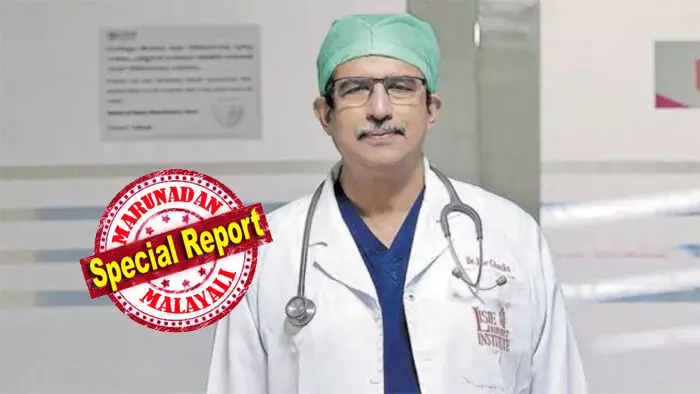 എന്തോ കുഴപ്പമുണ്ട്, യുകെയില്, പറയുന്നത് ലോകം കണ്ട ഏറ്റവും മികച്ച ഹൃദയാരോഗ്യ വിദഗ്ധരില് ഒരാളായ ഡോ. ജോസ് പെരിയപ്പുറം; തന്നെ വിഷമിപ്പിക്കുന്നത് യുകെയിലെ കാത്തിരിപ്പ് സമയമെന്നു തുറന്നു പറച്ചില്; യുകെയില് വിദഗ്ധ പരിശീലനം നേടിയ ഡോ. പെരിയപ്പുറം നാട്ടിലേക്ക് മടങ്ങിയപ്പോള് ജീവിതത്തിലേക്ക് വന്നത് പതിനായിരങ്ങള് എന്തോ കുഴപ്പമുണ്ട്, യുകെയില്, പറയുന്നത് ലോകം കണ്ട ഏറ്റവും മികച്ച ഹൃദയാരോഗ്യ വിദഗ്ധരില് ഒരാളായ ഡോ. ജോസ് പെരിയപ്പുറം; തന്നെ വിഷമിപ്പിക്കുന്നത് യുകെയിലെ കാത്തിരിപ്പ് സമയമെന്നു തുറന്നു പറച്ചില്; യുകെയില് വിദഗ്ധ പരിശീലനം നേടിയ ഡോ. പെരിയപ്പുറം നാട്ടിലേക്ക് മടങ്ങിയപ്പോള് ജീവിതത്തിലേക്ക് വന്നത് പതിനായിരങ്ങള്