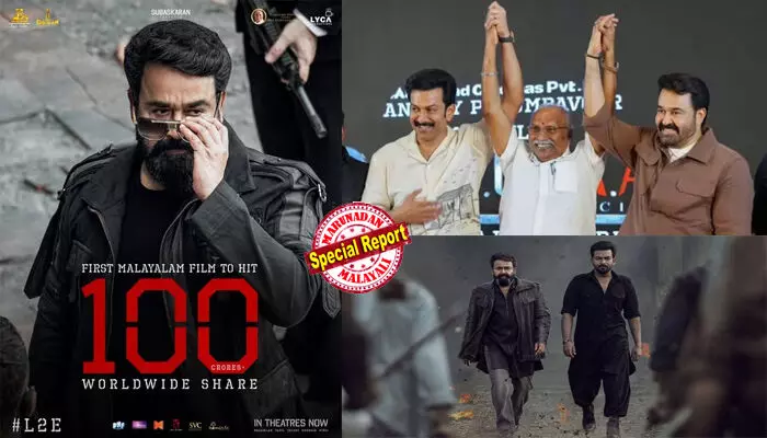 ലൈക്ക ഉടക്കിട്ടപ്പോള്‍ സ്റ്റീഫന്‍ നെടുമ്പള്ളിയുടെയും ഖുറേഷി എബ്രഹാമിന്റെയും രക്ഷകനായി എത്തിയത് ഗോകുലം ഗോപാലന്‍; റീഎഡിറ്റ് വിവാദത്തിനിടെ ഗോകുലത്തിന് പൂട്ടിടാന്‍ റെയ്ഡുമായി ഇഡി; റെയ്ഡിനിടെ എമ്പുരാന്റെ പുതിയ കളക്ഷന്‍ വാര്‍ത്തയുമായി മോഹന്‍ലാല്‍