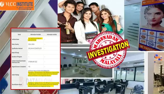 കോഴ്സ് പൂർത്തിയാക്കിയാൽ ഇന്റർനാഷണൽ അഫിലിയേഷനുള്ള സർട്ടിഫിക്കറ്റുകൾ നൽകാം; കോഴ്സ് പൂർത്തിയാക്കി വിദേശത്ത് ജോലിക്ക് അപേക്ഷിച്ചപ്പോൾ പുറത്ത് വന്നത് വിഎൽസിസി ഇൻസ്റ്റിറ്റ്യൂട്ടിന്റെ തട്ടിപ്പ്; പഠിച്ചിറങ്ങിയവർക്ക് നഷ്ടമായത് ലക്ഷങ്ങൾ; കേസെടുത്തിട്ടും നടപടിയെടുക്കാതെ പോലീസ് കോഴ്സ് പൂർത്തിയാക്കിയാൽ ഇന്റർനാഷണൽ അഫിലിയേഷനുള്ള സർട്ടിഫിക്കറ്റുകൾ നൽകാം; കോഴ്സ് പൂർത്തിയാക്കി വിദേശത്ത് ജോലിക്ക് അപേക്ഷിച്ചപ്പോൾ പുറത്ത് വന്നത് വിഎൽസിസി ഇൻസ്റ്റിറ്റ്യൂട്ടിന്റെ തട്ടിപ്പ്; പഠിച്ചിറങ്ങിയവർക്ക് നഷ്ടമായത് ലക്ഷങ്ങൾ; കേസെടുത്തിട്ടും നടപടിയെടുക്കാതെ പോലീസ്