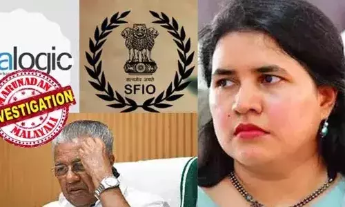 വീണ വിജയന്‍ പ്രതിയായ മാസപ്പടി കേസില്‍ എസ്എഫ്‌ഐഒയുടെ കുറ്റപത്രം വിചാരണ കോടതിക്ക് കൈമാറി; കുറ്റപത്രത്തില്‍ പരിശോധന നടത്തുക  സാമ്പത്തിക കുറ്റകൃത്യങ്ങള്‍ക്കായുള്ള കേസുകള്‍ പരിഗണിക്കുന്ന കോടതി; ചുമത്തിയത് 10 വര്‍ഷം വരെ തടവ് കിട്ടാവുന്ന കുറ്റങ്ങള്‍