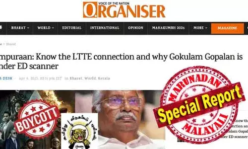 എമ്പുരാന്റെ നിര്‍മ്മാണത്തില്‍ സംശയാസ്പദമായ സാമ്പത്തിക ഇടപാടുകള്‍ ഉള്‍പ്പെട്ടിട്ടുണ്ടോ എന്ന് സംശയം; ഗോകുലം ഗോപാലിന് എല്‍ടിടിഇ ഫണ്ട് കിട്ടിയോ എന്ന് പരിശോധനയാണ് നടക്കുന്നതെന്ന് ആര്‍ എസ് എസ് മുഖമാസിക; ഗോകുലം റെയ്ഡില്‍ ഓര്‍ഗനൈസര്‍ വാര്‍ത്തയില്‍ തീവ്രവാദ സംശയം; റെയ്ഡും ചോദ്യം ചെയ്യലും തുടരും