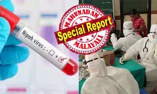 കോഴിക്കോട് മെഡിക്കല്‍ കോളജില്‍ ചികിത്സയില്‍ കഴിയുന്ന നാല്‍പത്തൊന്നുകാരിക്ക് നിപയല്ലെന്ന് സ്ഥിരീകരണം; മസ്തിഷ്‌ക ജ്വരത്തിന് ചികില്‍സയിലുള്ള യുവതിയുടെ നില അതീവ ഗുരുതരം; ആശങ്ക ഒഴിയുമ്പോഴും ഇത് നിപയില്‍ ജാഗ്രത തുടരേണ്ട കാലം