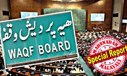 വഖഫ് ഭേദഗതി ബില്‍ നിയമമായി; ലോക്‌സഭയും രാജ്യസഭയും പാസാക്കിയ ബില്ല് രാഷ്ട്രപതി ദ്രൗപതി മുര്‍മു അംഗീകാരം നല്‍കി; രാഷ്ട്രപതി ബില്ലില്‍ ഒപ്പുവച്ചു; ബില്ല് പാസായത് 14 മണിക്കൂര്‍ നീണ്ട ചര്‍ച്ചയ്‌ക്കൊടുവില്‍