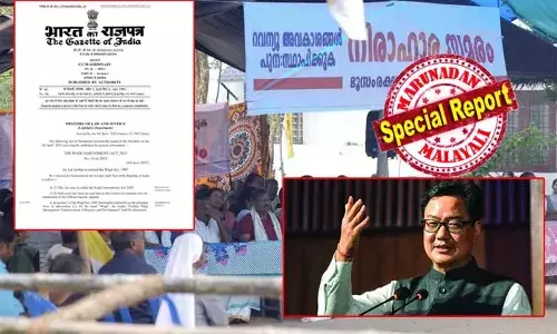 മുന്‍കാല പ്രാബല്യം ഇല്ലാത്ത വഖഫ് നിയമം എങ്ങനെ മുനമ്പത്തെ പ്രശ്‌നം തീര്‍ക്കും? നിയമത്തിലെ സെക്ഷന്‍ 2 എയില്‍ ഭേദഗതിയില്‍ മുനമ്പത്തെ പ്രശ്‌നം തീരും; സൊസൈറ്റികള്‍ക്ക് കൊടുത്ത ഭൂമി വഖഫാകില്ലെന്ന നിര്‍ദേശം മുനമ്പം നിവാസികള്‍ക്ക് തുണയാകും; കേന്ദ്രം നിയമം പാസാക്കിയതോടെ ഇനി പ്രവര്‍ത്തിക്കേണ്ടത് പിണറായി സര്‍ക്കാര്‍