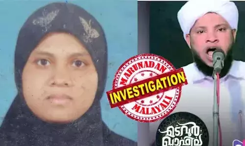 മടവൂര്‍ കാഫില എന്ന പേരിലെ യുട്യൂബ് സബ്‌സക്രൈബ് ചെയ്തത് 63,500 പേര്‍; അന്ധവിശ്വാസങ്ങള്‍ പ്രചരിപ്പിച്ചപ്പോള്‍ ചാനല്‍ നിര്‍ത്താന്‍ നിര്‍ദേശിച്ചും മതപണ്ഡിതര്‍; അതും തള്ളിപ്പറഞ്ഞ് മരിച്ചവരെ ജീവിപ്പിച്ച മന്ത്രവാദ കഥകള്‍ പറഞ്ഞു; അസ്മ പുറത്തിറങ്ങുന്നത് കുട്ടികളെ സ്‌കൂളിലയയ്ക്കാന്‍ മാത്രം; യുവതിയുടെ മരണത്തില്‍ അടിമുടി ദുരൂഹത
