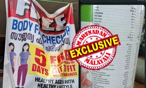 ഫാറ്റ് ടു ഫിറ്റ് ബോധവല്‍ക്കരണ പരിപാടിയില്‍ അഞ്ച് ദിവസത്തെ സൗജന്യ രജിസ്‌ട്രേഷന്‍; പരസ്യം കണ്ട് എത്തിയവര്‍ നിരവധി; സപ്ലിമെന്റുകള്‍ കഴിച്ച വയോധികന് ദേഹാസ്വാസ്ഥ്യം; സംസ്ഥാനത്ത് ന്യൂട്രീഷന്‍ കേന്ദ്രങ്ങള്‍ പ്രവര്‍ത്തിക്കുന്നത് ലൈസന്‍സ് പോലുമില്ലാതെ; പോഷകാഹാര കേന്ദ്രങ്ങള്‍ സംശയത്തിന്റെ നിഴലില്‍; ആരോഗ്യമന്ത്രി ഇതുവല്ലതും അറിയുന്നുണ്ടോ?