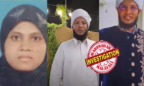 അക്യൂപഞ്ചറിന്റെ മറവിൽ നടന്ന മൂന്ന് പ്രസവങ്ങൾ; മൂന്നാമത്തേത് താങ്ങാന്‍ കഴിയുന്നതിനപ്പുറം; പ്രസവവേദനകൊണ്ട്...ഉമ്മ എന്ന് ഉറക്കെ കരഞ്ഞിട്ടും ആശുപത്രിയിലെത്തിക്കാതെ കൊടും ക്രൂരത; മൃതദേഹത്തിനൊപ്പം ചോരക്കുഞ്ഞിനേയും എടുത്തു; മലപ്പുറത്ത് യുവതിയുടെ മരണത്തിൽ ഭർത്താവിനെതിരെ ഗുരുതര ആരോപണങ്ങൾ; സിറാജുദ്ധീൻ കസ്റ്റഡിയിലാകുമ്പോൾ!