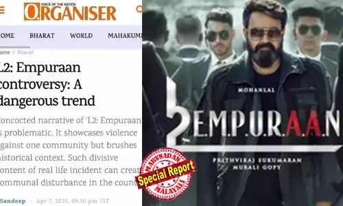 രണ്ട് വിഭാഗങ്ങള്‍ തമ്മിലെ ശത്രുത അപകടകരമാംവിധം വളര്‍ത്തുന്ന സിനിമ;  തീവ്രവാദികളെ മഹത്വവത്കരിക്കുന്നു; എമ്പുരാനൊപ്പം ഭീഷ്മപര്‍വം, മുംബൈ പോലീസ്, ഉണ്ട എന്നീ സിനിമകളെ വിമര്‍ശിച്ച് ഓര്‍ഗനൈസറിലെ ലേഖനം