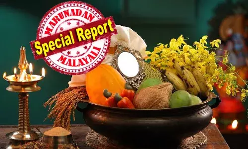 വിഷുവിന് ഏറ്റവും പ്രാധാന്യം നിറഞ്ഞത് വിഷുക്കണി; ഓരോ പ്രദേശത്തും വിഷുക്കണി ഒരുക്കുന്നത് പല രീതിയില്‍; കണിയൊരുക്കല്‍ എങ്ങനെയാകാം; എന്തെല്ലാം ശ്രദ്ധിക്കാം