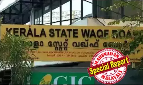 കേന്ദ്രം പാസാക്കിയ വഖഫ് നിയമത്തെ ശക്തിയുക്തം എതിര്‍ക്കുമ്പോഴും നിയമം ആദ്യം നടപ്പാകുക കേരളത്തില്‍; കേരളാ വഖഫ് ബോര്‍ഡ് രൂപീകരണം നടക്കുക പുതിയ നിയമഭേദഗതികളുടെ അടിസ്ഥാനത്തില്‍; കാലാവധി അവസാനിച്ച സാഹചര്യത്തില്‍ ഭരണസമതിയുടെ തിരഞ്ഞെടുപ്പ് ഉടന്‍ നടത്താന്‍ ഒരുങ്ങി സര്‍ക്കാര്‍