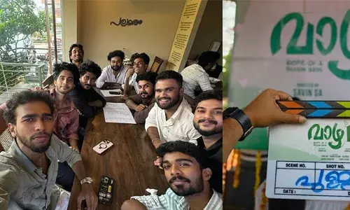 ഹാഷിറും ടീമും നായകരാകുന്ന വാഴ 2; ചിത്രീകരണം ആരംഭിച്ചു; വൈറലായി പൂജ ചടങ്ങിന്റെ ദൃശ്യങ്ങള്‍; അല്‍ഫോണ്‍സ് പുത്രനും ചിത്രത്തിന്റെ ഭാഗമാകുന്നുണ്ടെന്നാണ് റിപ്പോര്‍ട്ട്