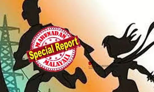 വിവാഹത്തിന് ഒന്‍പത് ദിവസം മാത്രം ബാക്കി;  വധുവിന്റെ അമ്മ വരനോടൊപ്പം ഒളിച്ചോടി: അമ്മ പോയത് മകളുടെ വിവാഹത്തിനായി കരുതി വെച്ച സ്വര്‍ണവും പണവുമായി