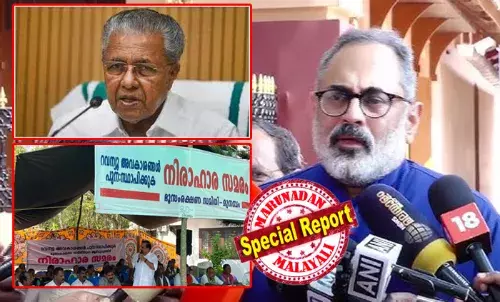 വഖഫ് ബാധ്യത പിണറായി സര്‍ക്കാരിന്റെ കോര്‍ട്ടിലേക്ക് അടിച്ചിട്ട് രാജീവ് ചന്ദ്രശേഖര്‍; നിയമം പാസ്സായി ഇനി മുനമ്പത്തെ ജനങ്ങളുടെ റവന്യു അവകാശങ്ങള്‍ സ്ഥാപിക്കാന്‍ വൈകരുതെന്ന പ്രസ്താവന കൃത്യമായ ലക്ഷ്യത്തോടെ; നന്ദി മോദി കൂട്ടായ്മ നടത്തി മൈലേജ് എടുക്കും: വഖഫ് നിയമം മുനമ്പത്തിന് ഗുണമില്ലെന്ന ആരോപണങ്ങള്‍ക്കിടെ നാടകീയ രാഷ്ട്രീയ നീക്കങ്ങളുമായി ബിജെപി