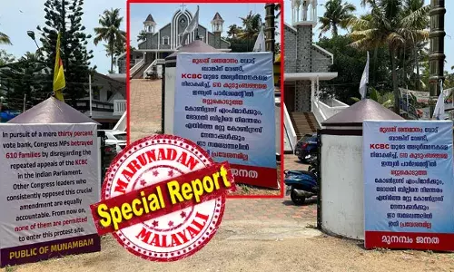 മുപ്പത് ശതമാനം വോട്ട് ബാങ്കിന് വേണ്ടി കെസിബിസിയുടെ അഭ്യര്‍ത്ഥനകളെ നിരാകരിച്ച് 610 കുടുംബങ്ങളെ ഇന്ത്യന്‍ പാര്‍ലമെന്റില്‍ ഒറ്റുകൊടുത്ത കോണ്‍ഗ്രസ് എംപിമാര്‍ക്കും മറ്റ് കോണ്‍ഗ്രസ് നേതാക്കള്‍ക്കും ഈ സമരപ്പന്തലില്‍ ഇനി പ്രവേശനമില്ല; പള്ളിക്ക് മുമ്പില്‍ ഫ്‌ളക്‌സ് വച്ച് മുനമ്പം ജനത; പ്രതിഷേധം കടുപ്പിക്കാന്‍ തീരുമാനം