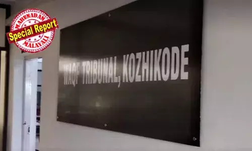 മുനമ്പത്തേത് വഖഫല്ല, ഭൂമി ദാനമെന്ന് ഫാറൂഖ് കോളേജ് വാദിക്കുന്നത് നിലപാടുകള്‍ക്ക് വിരുദ്ധം; വഖഫ് ട്രിബ്യൂണലില്‍ വിമര്‍ശനവുമായി വഖഫ് ബോര്‍ഡ്; മുനമ്പത്തേത് വഖഫ് ഭൂമിയെന്ന് സ്ഥാപിക്കാന്‍ ശ്രമിച്ച് ബോര്‍ഡ്; വാദം തുടരുന്നു