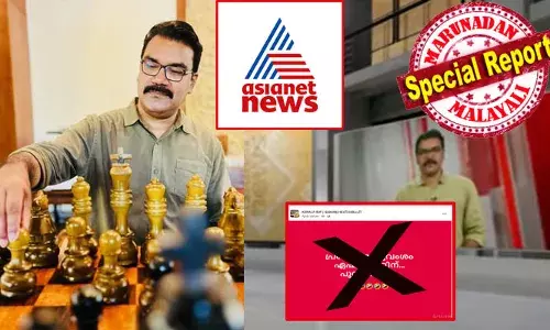 സിപിഎം പാര്‍ട്ടി കോണ്‍ഗ്രസ് റിപ്പോര്‍ട്ടിംഗിനിടെ മധുരാ ഹോട്ടലിലെ കൂറ്റന്‍ ചെസ് ബോര്‍ഡിന് മുന്നിലിരുന്ന് ചിത്രമെടുത്തു; ആ മനോഹര ഫോട്ടോ പോസ്റ്റിടാന്‍ അടിക്കുറിപ്പായി നല്‍കിയത് ചില നീക്കങ്ങള്‍ അനിവാര്യമാകുന്നു എന്ന മോഹന്‍ലാല്‍ സിനിമാ ഡയലോഗ്; അതിന് അപ്പുറം ഒന്നുമില്ല; പ്രചരണം പൊളിക്കാന്‍ ഏഷ്യാനെറ്റ് ന്യൂസില്‍ തല്‍സമയം കൂടുതല്‍ സജീവം; പ്രശാന്ത് രഘുവംശം ചാനല്‍ മാറില്ല