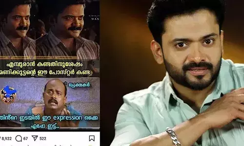 ഈ പോസ്റ്ററിലെ എക്സ്പ്രഷനൊക്കെ എപ്പോഴാണ് സിനിമയില്‍ ഇട്ടത്..?; മണിക്കുട്ടന് പരിഹാസ ട്രോള്‍; തീയില്‍ കുരുത്തവനാ വെയിലത്ത് വാടില്ല; പരിഹാസത്തിന് തക്കതായ മറുപടി നല്‍കി താരം