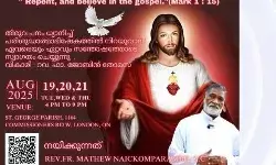 ഒന്റാരിയോ ബൈബിള്‍ കണ്‍വെന്‍ഷന്‍ ഓഗസ്റ്റ് 19, 20, 21 തിയ്യതികളില്‍