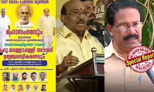 മലപ്പുറം പ്രത്യേക രാജ്യം എന്ന പ്രസ്താവനയിലൂടെ അപമാനിച്ചത് പ്രധാനമന്ത്രിയെ; വിവാദ പ്രസ്താവനയില്‍ വേണ്ടത് ശക്തമായ നടപടി; വെള്ളാപ്പള്ളി സ്വന്തം സമുദായത്തെ വില്‍ക്കുന്നയാള്‍; സ്വീകരണ ചടങ്ങില്‍ നിന്ന് മുഖ്യമന്ത്രിയും മന്ത്രിമാരും പിന്മാറണം; മുസ്ലീം സംഘടനകള്‍ക്ക് പിന്നാലെ പിണറായിയെ വെട്ടിലാക്കുന്ന ആവശ്യവുമായി എസ്എന്‍ഡിപി സംരക്ഷണ സമിതിയും; മഹാസംഗമത്തിനെതിരെ പ്രതിഷേധം ശക്തം