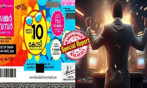 ആ ഭാഗ്യശാലി ആരെന്ന? ചോദ്യത്തിന് വിട; ഏറെ ദിവസത്തെ കാത്തിരുപ്പുകൾക്കൊടുവിൽ കഥയിലെ ഹീറോയ്ക്ക് എൻട്രി; പത്ത് കോടിയടിച്ച സമ്മർ ബമ്പർ ലോട്ടറിയുമായി ഭാഗ്യശാലി പാലക്കാട് മണ്ണിൽ; ആളെ കണ്ട് കടക്കാർക്ക് രോമാഞ്ചം; ആവശ്യപ്പെട്ടത് ഒറ്റക്കാര്യം മാത്രം!