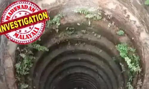 കുടുംബപ്രശ്‌നത്തിന്റെ പേരില്‍ ഭര്‍ത്താവും പെണ്‍സുഹൃത്തും ചേര്‍ന്ന് ഭാര്യയെ മര്‍ദ്ദിച്ചു; കിണറ്റില്‍ തള്ളിയിട്ടു; പിന്നാലെ എടുത്ത് ചാടി ഭര്‍ത്താവും; തുടര്‍ന്ന് വീണ്ടും മര്‍ദ്ദനം: സംഭവം ഏറ്റുമാനൂരില്‍; ഭര്‍ത്താവിനും പെണ്‍സുഹൃത്തിനുമെതിരെ കേസ്