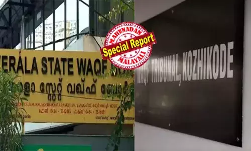 സിദ്ദിഖ് സേഠ് ഫാറൂഖ് കോളജിന് നല്‍കിയ മുനമ്പത്തെ ഭൂമി വഖഫ് ബോര്‍ഡില്‍ രജിസ്റ്റര്‍ ചെയ്തിട്ടില്ല; 1954ലെ വഖഫ് ആക്ട് പ്രകാരം രജിസ്റ്റര്‍ ചെയ്യാത്ത ഭൂമി വില്‍ക്കുന്നതിന് തടസ്സമില്ലെന്ന് വഖഫ് ട്രൈബ്യൂണലിന്റെ സുപ്രധാന നിരീക്ഷണം; ട്രൈബ്യൂണല്‍ അന്തിമ വിധി പുറപ്പെടുവിക്കുന്നത് തടഞ്ഞ് ഹൈക്കോടതി; ഇടക്കാല ഉത്തരവ് വഖഫ് ബോര്‍ഡ് നല്‍കിയ അപ്പീലില്‍