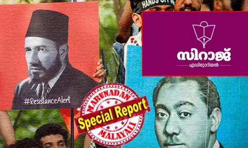 സൗദിയും യുഎഇയും പോലും കരിമ്പട്ടികയില്‍ പെടുത്തി; അല്‍ഖാദിയക്ക് പ്രചോദനമായ സംഘടന; കേരളത്തിലെ വഖഫ് പ്രതിഷേധവും ബ്രദര്‍ഹുഡും തമ്മിലുള്ള ബന്ധമെന്ത്? സമരലക്ഷ്യത്തെ ജമാഅത്തെ ഇസ്ലാമി വഴിതിരിച്ചു വിട്ടു; സംഘ പരിവാറിന് വടികൊടുക്കുന്ന നിലപാട്; ജമാഅത്തെ ഇസ്ലാമിയുടെ വഖഫ് സമരത്തിനെതിരെ എ പി കാന്തപുരം വിഭാഗം