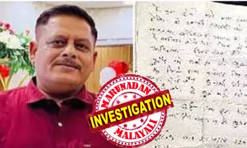 മകള്‍ അന്യ ജാതിയില്‍പ്പെട്ട യുവാവുമായി ഒളിച്ചോടി; തനിക്ക് ഇഷ്ടമില്ലാത്തയാളെ വിവാഹം ചെയ്തതില്‍ മനംനൊന്ത് ആത്മഹത്യ; മുറിയില്‍ വെടിവെച്ച് മരിച്ച് പിതാവ്; മകളുടെ ആധാര്‍ കാര്‍ഡില്‍ ആത്മഹത്യ കുറിപ്പ് കണ്ടെത്തി; പോലീസ് അന്വേഷണം ആരംഭിച്ചു