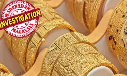 ഹാള്‍ മാര്‍ക്കിങിനായി കൊണ്ടുപോയ സ്വര്‍ണ്ണവുമായി ജീവനക്കാരന്‍ മുങ്ങി; കൊണ്ടുപോയത് മൂന്നു കിലോഗ്രാമിലധികം സ്വര്‍ണം; ഫോണ്‍കോളുകള്‍ക്കും പ്രതികരണമില്ല; മോഷണ കുറ്റം ചുമതി പോലീസ് കേസ്; അന്വേഷണം ആരംഭിച്ചു