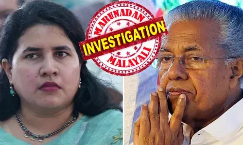 പരാതിയില്‍ പറയുന്ന കുറ്റം നിലനില്‍ക്കുമെന്ന് കോടതിയ്ക്ക് ബോധ്യമായി; ഇഡിക്ക് കുറ്റപത്രത്തിന്റെ പകര്‍പ്പ് ഉടന്‍ നല്‍കും; അറസ്റ്റും അന്വേഷണവും അതിവേഗം പൂര്‍ത്തിയാക്കും; അഴിമതിയില്‍ സിബിഐ വന്നാല്‍ അച്ഛനേയും മകളേയും അറസ്റ്റു ചെയ്യാന്‍ സാധ്യത; കേന്ദ്ര ഏജന്‍സികളുടെ നീക്കം ഭയന്ന് വീണാ വിജയന്‍ സുരക്ഷിത സ്ഥാനത്തേക്ക് മാറി; മേടം പിറന്നാല്‍ കേരളം ഞെട്ടുമോ?