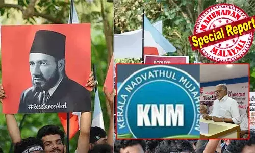 വിദ്വേഷ അജണ്ട നിറച്ച സമര രീതികളെ അംഗീകരിക്കാന്‍ കഴിയില്ല: എസ്.ഐ.ഒ - സോളിഡാരിറ്റി സമരം തെറ്റായ സന്ദേശം നല്‍കി; വഖഫ് സമരത്തിന് പൊതുപിന്തുണ ഇല്ലാതാക്കുന്ന നീക്കം; മുസ്ലീം ബ്രദര്‍ഹുഡ് നേതാക്കളുടെ ചിത്രം ഉയര്‍ത്തിയ ജമാഅത്തെ ഇസ്ലാമി സമരത്തെ തള്ളി കെ.എന്‍.എം