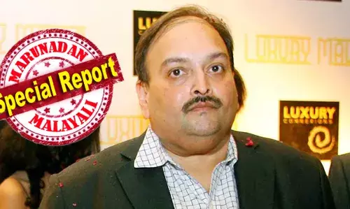 പഞ്ചാബ് നാഷണല്‍ ബാങ്കില്‍ നിന്ന് 13,500 കോടി വായ്പ്പയെടുത്തു മുങ്ങിയ മെഹുല്‍ ചോക്സി ബെല്‍ജിയത്തില്‍ അറസ്റ്റില്‍; സിബിഐയുടെ അപേക്ഷയില്‍ ബെല്‍ജിയം പോലീസ് അറസ്റ്റു ചെയ്‌തെന്ന് റിപ്പോര്‍ട്ടുകള്‍; തഹാവൂര്‍ റാണയെ ഇന്ത്യയിലെത്തിച്ച മോദി ചോക്‌സിയെയും വിലങ്ങുവെച്ചു കൊണ്ടുവരുമോ?