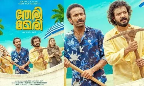 ഒരു ബീച്ച് കഹാനി; പുതിയ പരീക്ഷണവുമായി ശ്രീനാഥ് ഭാസിയും, ഷൈന്‍ ടോം ചാക്കോയും; തേരി മേരിയുടെ ഫസ്റ്റ് ലുക്ക് പോസ്റ്റർ പുറത്ത്