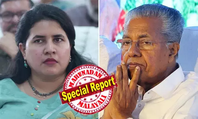 മുഖ്യമന്ത്രിക്കും മകള് വീണക്കും കോടതി നോട്ടീസ്; മാസപ്പടി കേസില് സിബിഐ അന്വേഷണം ആവശ്യപ്പെട്ടുള്ള ഹര്ജി ഫയലില് സ്വീകരിച്ചു ഹൈക്കോടതി; ഹര്ജി വേനലവധിക്ക് ശേഷം മെയ് 27 ന് പരിഗണിക്കാനായി മാറ്റിവെച്ചു; അഴിയും തോറും മുറുകുന്ന കുരുക്കായി വീണ വിജയന്റെ മാസപ്പടി കേസ് മുഖ്യമന്ത്രിക്കും മകള് വീണക്കും കോടതി നോട്ടീസ്; മാസപ്പടി കേസില് സിബിഐ അന്വേഷണം ആവശ്യപ്പെട്ടുള്ള ഹര്ജി ഫയലില് സ്വീകരിച്ചു ഹൈക്കോടതി; ഹര്ജി വേനലവധിക്ക് ശേഷം മെയ് 27 ന് പരിഗണിക്കാനായി മാറ്റിവെച്ചു; അഴിയും തോറും മുറുകുന്ന കുരുക്കായി വീണ വിജയന്റെ മാസപ്പടി കേസ്