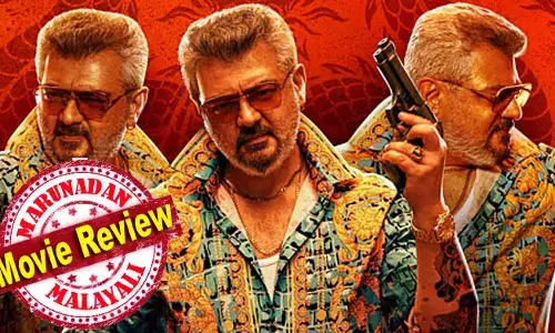 ടിക്കറ്റെടുക്കുമ്പോള്‍ തലവേദനക്കുള്ള ഗുളികയും കരുതണം! അടിയും വെടിയും പുകയുമായി വെറുമൊരു പാണ്ടിപ്പടം; അജിത്ത് ഫാന്‍സിന് മാത്രം വേണ്ടിയുള്ള കൊണ്ടാട്ടം; എന്നിട്ടും ചിത്രം വന്‍ സാമ്പത്തിക വിജയമാവുന്നു; ഗുഡ് ബാഡ് അഗ്ലി തമിഴ് സിനിമ പിറകോട്ടടിക്കുന്നതിന്റെ തെളിവ്