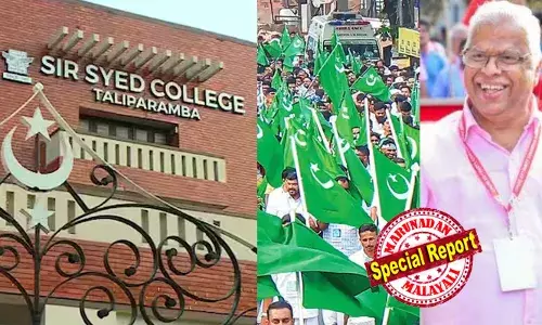 തളിപ്പറമ്പ് സര്‍ സയ്യിദ് കോളജിന് പാട്ടത്തിന് നല്‍കിയ വഖഫ് ഭൂമിയെ ചൊല്ലി വിവാദം; ഉടമസ്ഥാവകാശം നരിക്കോട്ട് ഇല്ലത്തിനെന്ന തെറ്റായ രേഖ നല്‍കിയെന്ന് ആരോപണം;  പിന്നില്‍  മുസ്ലീം ലീഗിലെ ഗ്രൂപ്പ് തര്‍ക്കമെന്ന് സൂചന;  ആരോപണം ഏറ്റുപിടിച്ച് സിപിഎം; വഖഫ് ഭൂമി തട്ടിയെടുക്കാന്‍ നീക്കമെന്ന് എം വി  ജയരാജന്‍