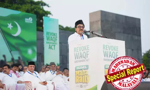 വഖഫ് ഭേദഗതി നിയമത്തിനെതിരെ പതിനായിരങ്ങളെ പങ്കെടുപ്പിച്ച് കോഴിക്കോട് മുസ്‌ലിം ലീഗിന്റെ മഹാറാലി;  വഖ്ഫ് നിയമ ഭേദഗതി ജനാധിപത്യത്തിനെതിരായ പരീക്ഷണം; പൗരന്റെ വിശ്വാസം സംരക്ഷിക്കേണ്ട കാവല്‍ക്കാര്‍ കൈയേറ്റക്കാരാവുന്നു; സുപ്രിംകോടതിയില്‍ നിന്നും നീതി പ്രതീക്ഷിക്കാമെന്ന് സാദിഖലി തങ്ങള്‍